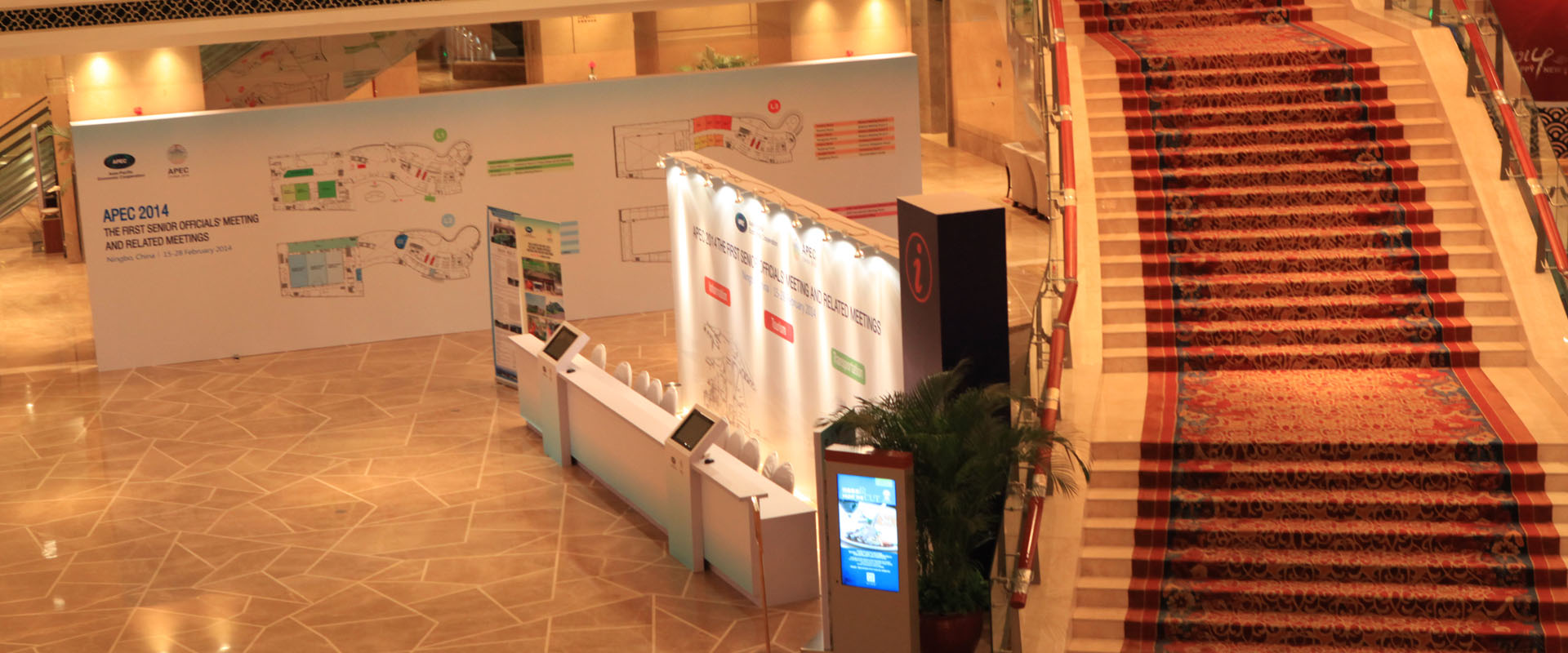 APEC 2014 年第一次高官会