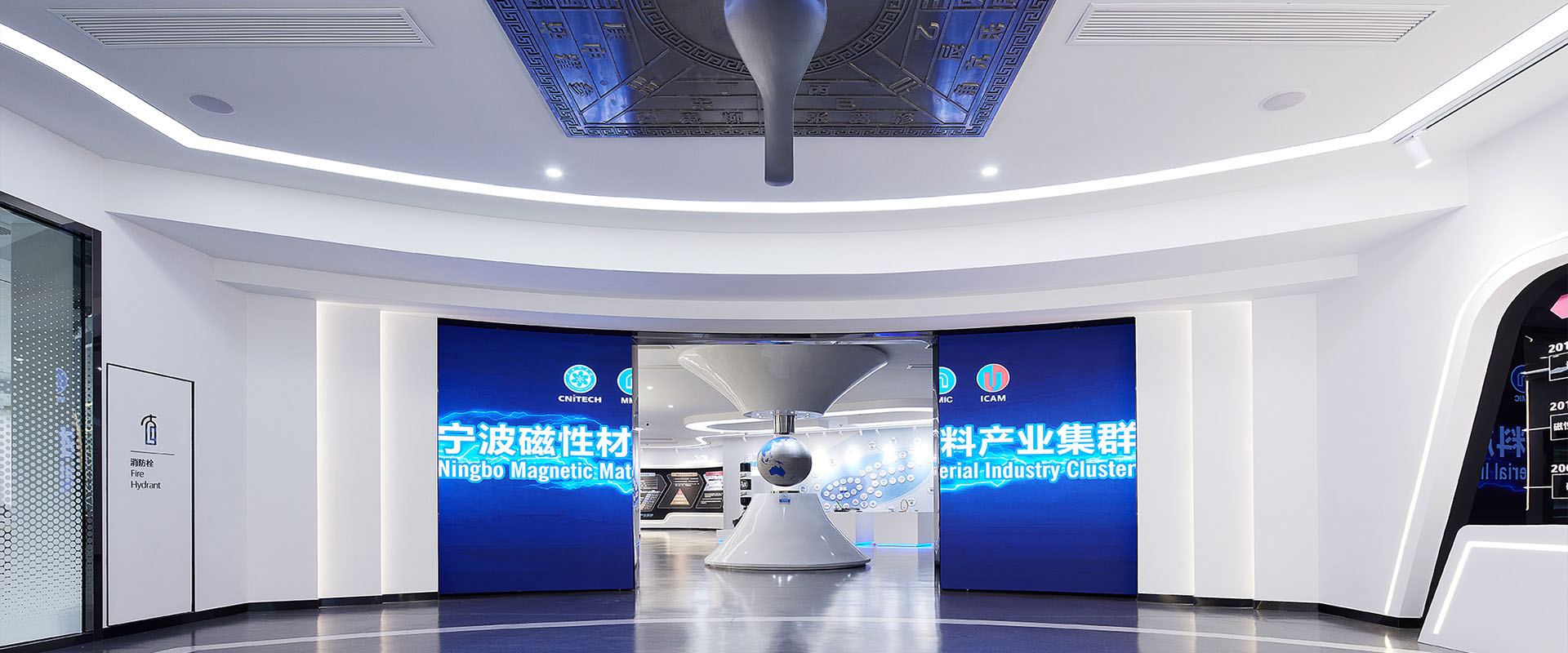 浙江省磁性材料产业集群