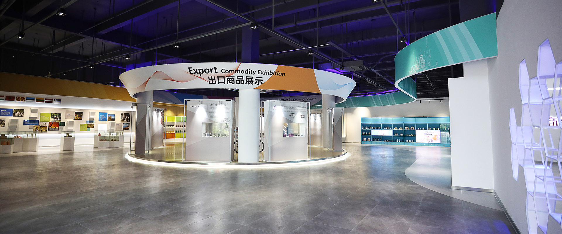 杭州湾新区跨境电商展示中心