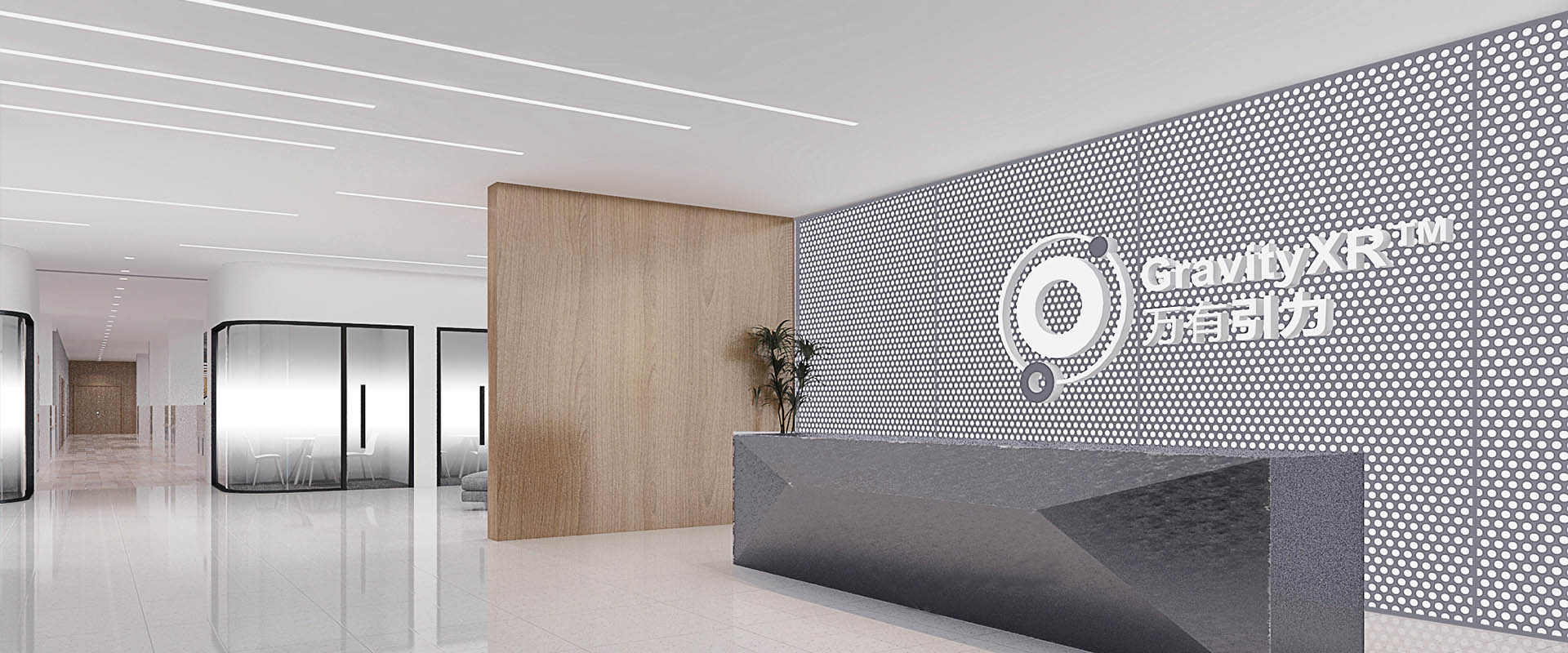 万有引力（GravityXR）办公空间