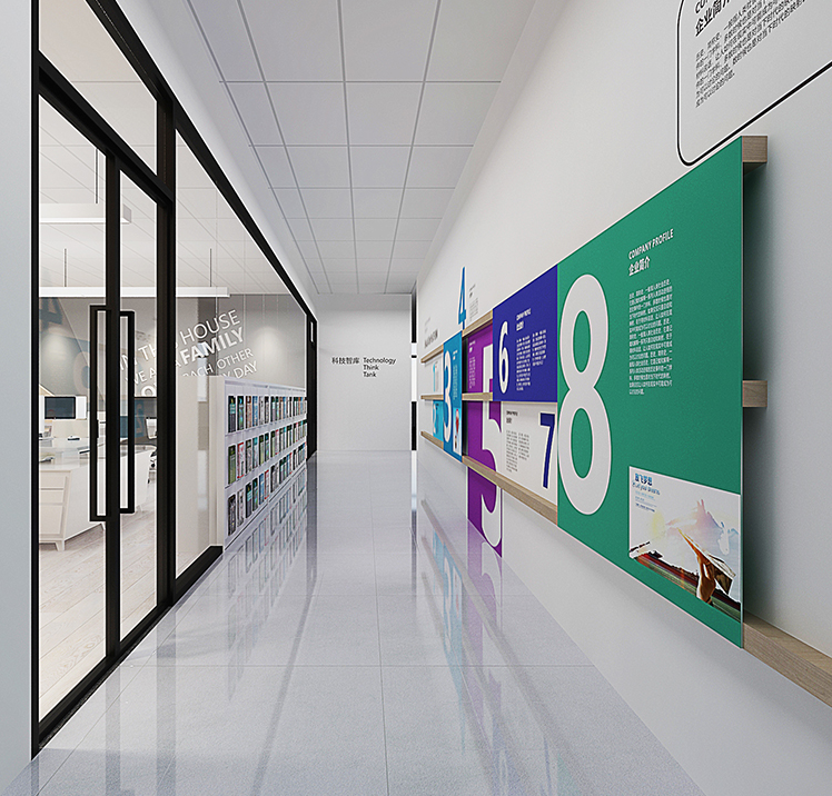 浙江工业研究院