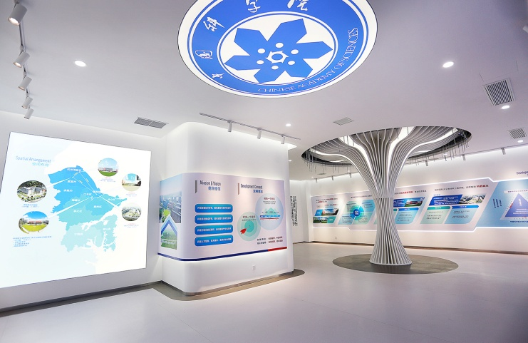 中国科学院宁波材料技术与工程研究所